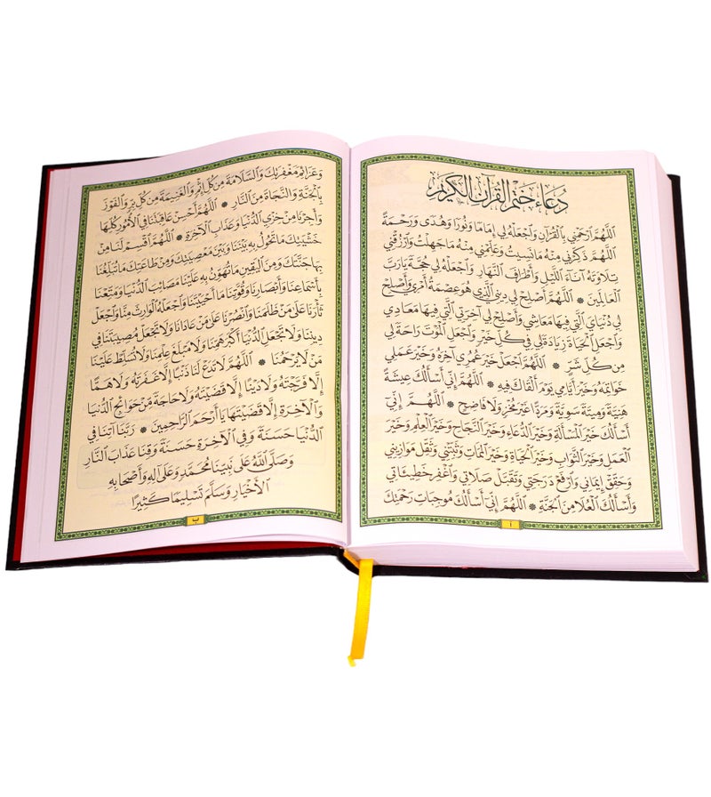 Al-Hafiz Al-Mutqin Quran with Reasons of Revelation and Thematic Tafsir – Size 24×17 cm - Image 5